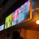 우리가 사랑했던 그날 | [대학로/혜화역] 뮤지컬 &#39;우리가 사랑했던 그날&#39; 후기