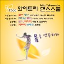 와이트리문화센터 이미지