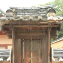 고산서당 이미지