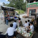 덕평1리경로당 네이버블로그
