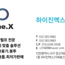 제일크린산업 이미지