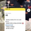 밝은소아과의원 네이버블로그