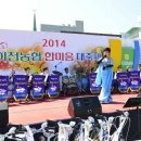 백사초등학교