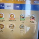 선비꼬마김밥여주점