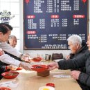 왕서방손짜장 이미지