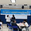 광주광역시 서부교육지원청 이미지