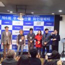 군산스마트공인중개사 이미지