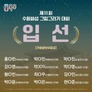 화성명문학원