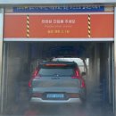 천곡로 | 김해 주촌 노브러쉬 노터치 세차장 올댓워시 프리미엄세차 후기