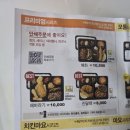 한솥도시락 (범어태왕점) | 한솥 도시락 범어태왕점/ 더운 여름 도시락으로 점심 해결~!, 단체 도시락 주문 가능, 메뉴 소개