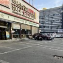 복현오거리 맛집 말그대로 대박인 [종가대박집 경대직영점] 후기