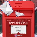 종로떡방 | [2024년 1월] &#39;루브레드 발산&#39;, &#39;종로떡방&#39; 나눔 후기