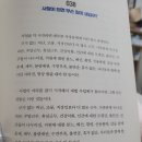 관용주유소 | 29.시장학개론