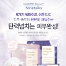 9(나인) 스포츠조선