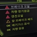 모터케이드 이미지