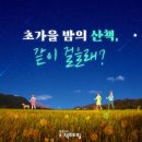 시민과 함께하는 예술산책 이미지