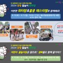 봉화산로45길 이미지