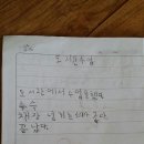 어린이도서관"블랙아웃"7.8회 별점카드와 새 책 "소리질러운동장" 이미지