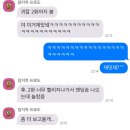 선아리랑가든 | [25년 8월 26일-8월 28일] 아 왜 하는거 없이 바쁘지 진짜;