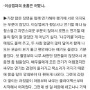 [N인터뷰]② 이민정 "이상엽과 애정신…아들 '큰일났다'며 아빠 이병헌 눈치봐" 이미지