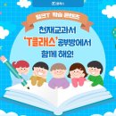 라온공부방 이미지