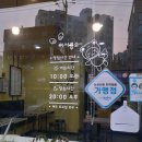봉구스 밥버거 연무대점 네이버블로그