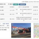 노변주유소 이미지