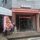 화선연 이미지