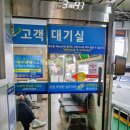 대전자동차검사소 | 대전 자동차 정기검사 종합검사 한국교통안전공단 대전자동차검사소 방문 후기
