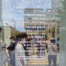 양화로 171 삼성디지털프라자 앞 이미지