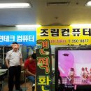 금호이발 이미지