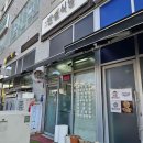 지에스25부평하우스 이미지