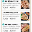 올때족발사와 이미지