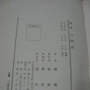 서문사 이미지
