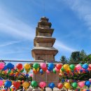 미륵세계사 | 충주 수안보 미륵대원지 석가탄신일 연등 풍경과 조용한 산책 후기