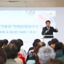 기흥구 다목적홀 이미지