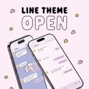 바로라인 이미지