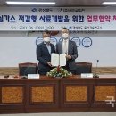 (주)케이씨피드 이미지