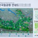 황장산등산로 입구 이미지