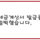 세무회계첨성 이미지