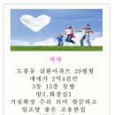 삼환부동산공인중개사사무소 이미지