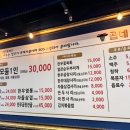 곱네한우곱창 옥길점 이미지