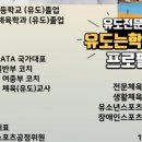 BEST유도관 이미지