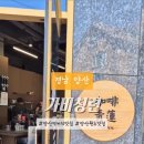 가비청련