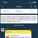 부산서부버스터미널 이미지