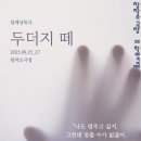 창작 소극장 이미지