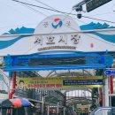 대동그린코아상가 이미지