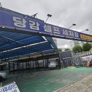주공셀프세차장 네이버블로그