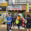 말바우청년야채