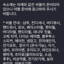 한옥 스테이 해밀 이미지